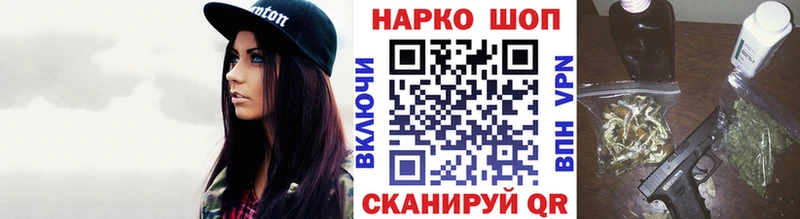 Купить наркотик аптеки Туапсе Кокаин  APVP  МАРИХУАНА  Меф 