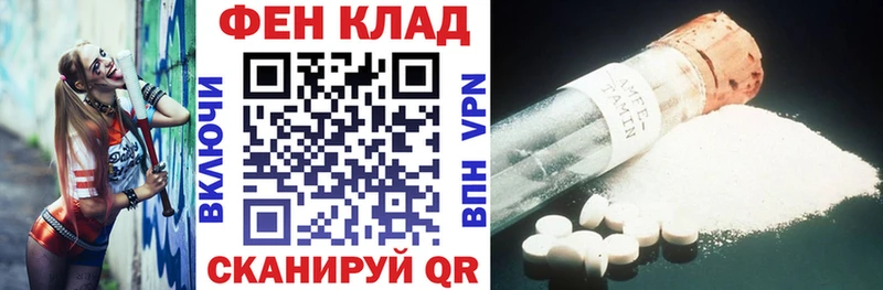 АМФ VHQ  купить наркотик  Туапсе 