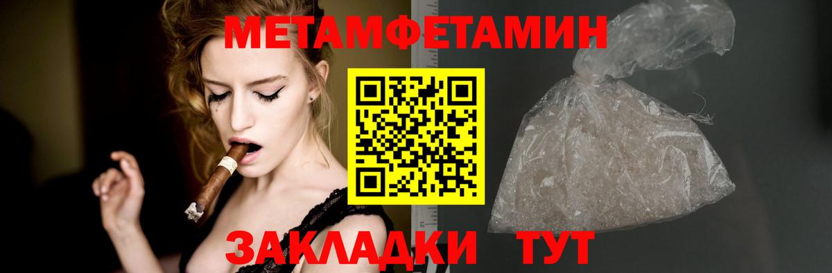 Amphetamine  Вход с VPN  Туапсе  АМФ 97% 