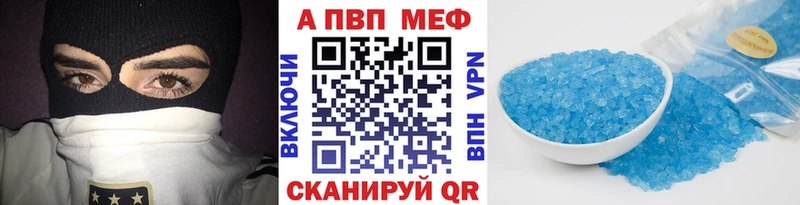 A-PVP крисы CK  закладки  Туапсе 