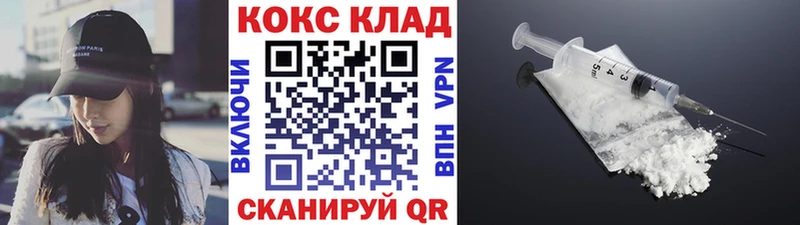 купить  сайты  Туапсе  КОКАИН Боливия 