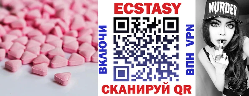 MEGA зеркало  Туапсе  Ecstasy 300 mg 