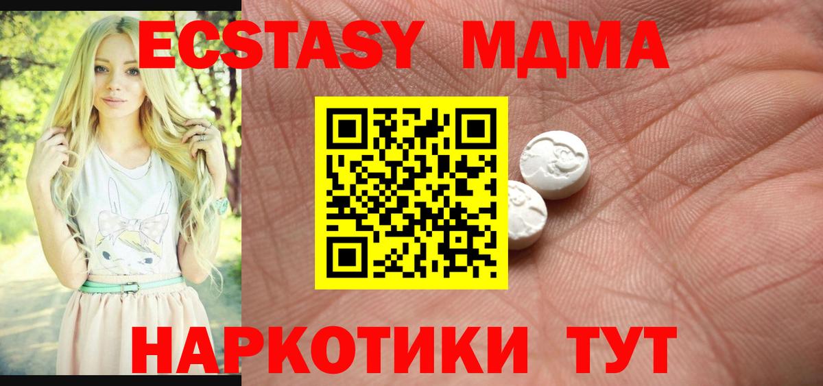 Псилоцибиновые грибы Туапсе