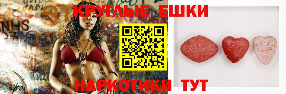 Ecstasy Cube  Вход с VPN  ЭКСТАЗИ диски  Туапсе 