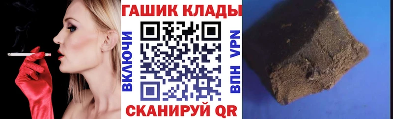ГАШИШ ice o lator  Туапсе 