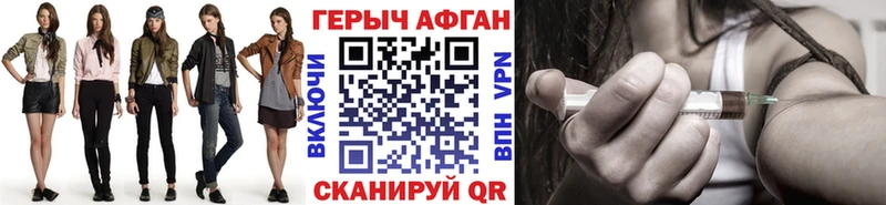 Героин гречка  мориарти какой сайт  Туапсе 