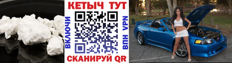 КЕТАМИН VHQ blacksprut ТОР Туапсе