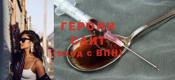 мдма Нязепетровск