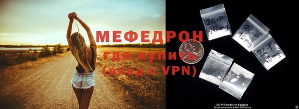 мефедрон мука Няндома