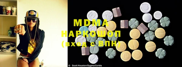 мефедрон мука Няндома