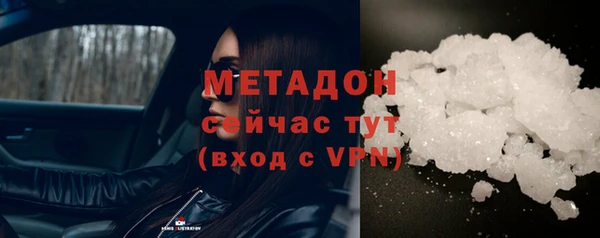 мефедрон мука Няндома