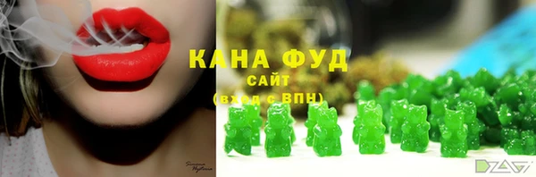 мдма Нязепетровск