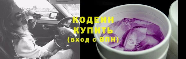 мефедрон мука Няндома