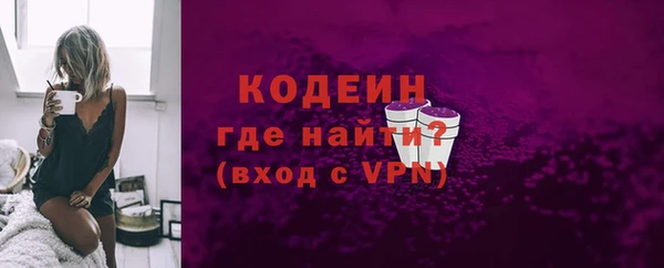 мефедрон мука Няндома