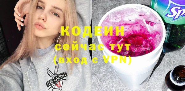 мдма Нязепетровск