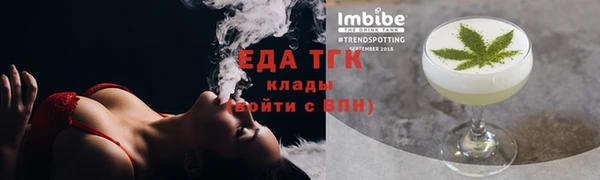 мдма Нязепетровск