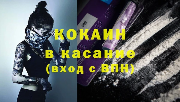 мефедрон мука Няндома