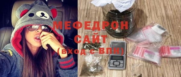 мефедрон мука Няндома