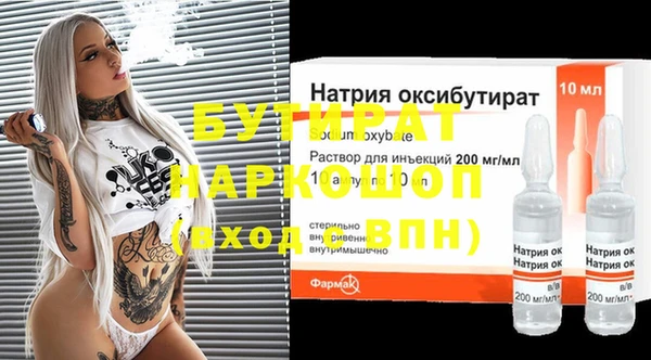 мдма Нязепетровск