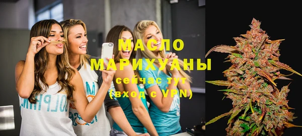 мдма Нязепетровск