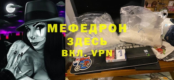 мефедрон мука Няндома
