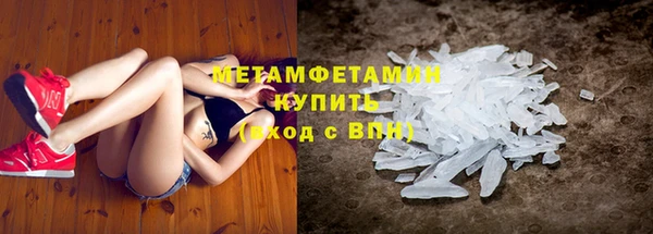 мефедрон мука Няндома