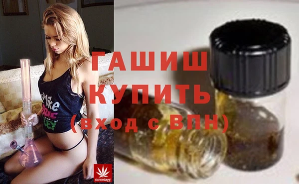 мдма Нязепетровск