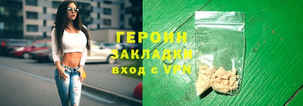мефедрон мука Няндома