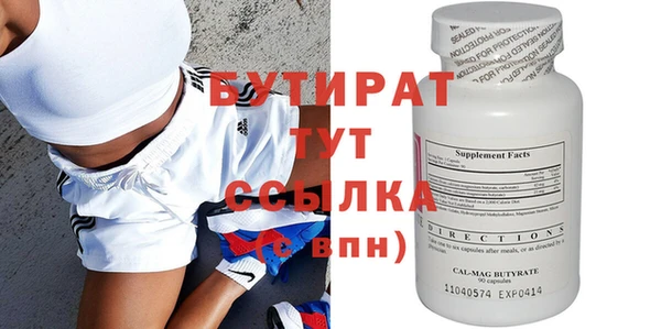 круглые Нягань