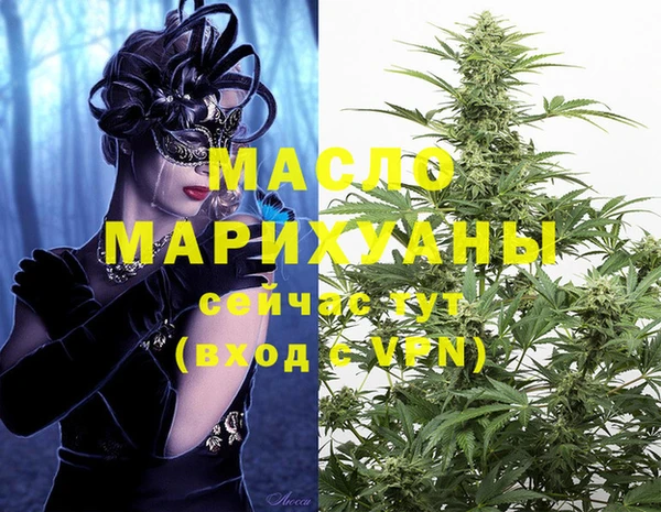 мдма Нязепетровск