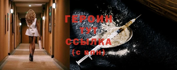 мдма Нязепетровск