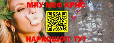 сатива Кунгур