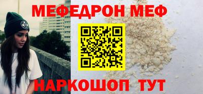 сатива Кунгур