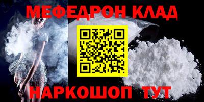 сатива Кунгур
