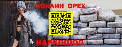 мефедрон Кулебаки