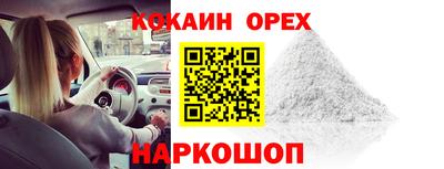 дурь Севастополь