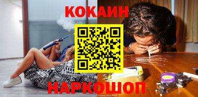 мефедрон Кулебаки