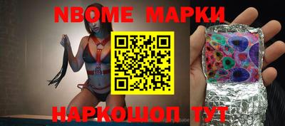 мефедрон Кулебаки