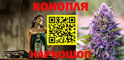 наркотики Северобайкальск