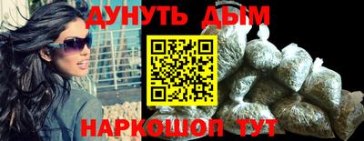 сатива Кунгур