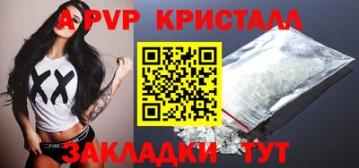 сатива Кунгур