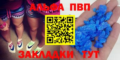 мефедрон Кулебаки