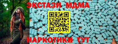 сатива Кунгур