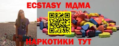 мефедрон Кулебаки