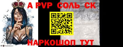 мефедрон Кулебаки