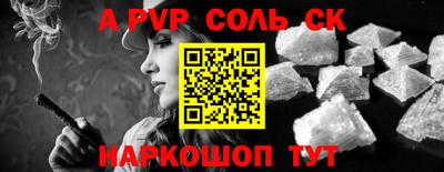 мефедрон Кулебаки