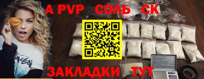 Альфа ПВП Кумертау