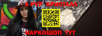 Альфа ПВП Кумертау