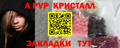Альфа ПВП Кумертау
